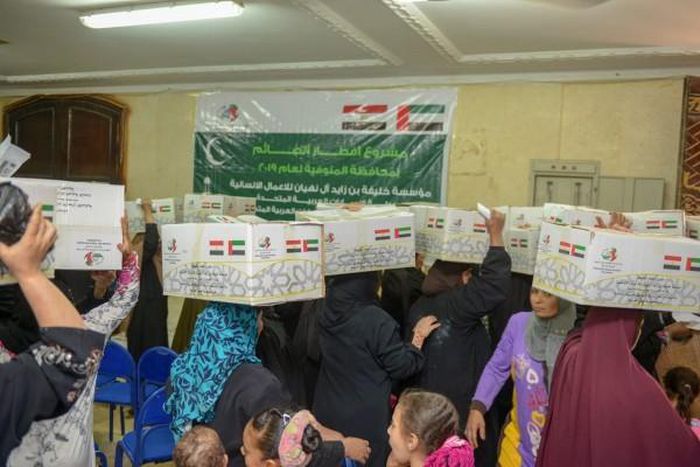 United Arab Emirates Ministry of Foreign Affairs &amp; International Coperation