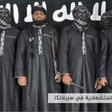 The Islamic State group published a picture of eight men it said were behind the attacks in Sri Lanka