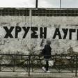 In Athens a wall is painted with the logo of neo-Nazi party Golden Dawn whose four-year-long trial could be nearing conclusion