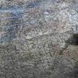 Could the inscription on this small boulder have been a love letter whose secret has remained untouched for centuries, or a proud note left by an eighteenth-century fort-builder? Or something even more mysterious?