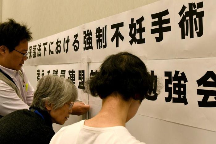 Victims of Japan's 'eugenics' programme complain the compensation offered is not enough