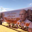 Several major figures have already declared their intentions to run, including former defence minister Mohamed Ould Cheikh Mohamed Ahmed