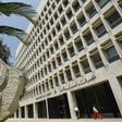 Employees of Lebanon's central bank say they fear they will be hit by a planned austerity budget