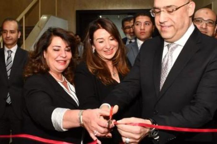 United Nations Information Centre - Cairo