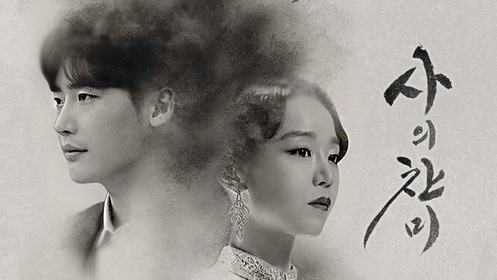 These 9 K-Dramas inspired by true stories will touch your soul