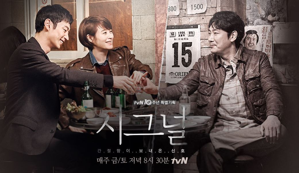 These 9 K-Dramas inspired by true stories will touch your soul