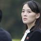 Kim Yo Jong's trip to Panmunjom to pay respects at a service commemorating former South Korean first lady Lee He-ho was the first meeting by senior officials of the two Koreas in months