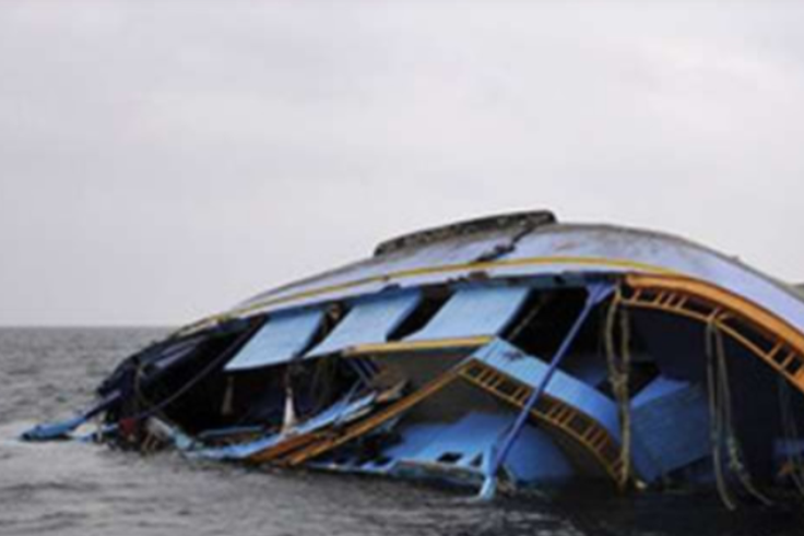 Boat (Punch)