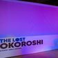 Following World Premiere at Toronto International Film Festival, The Lost Okoroshi Premieres in Nigeria, Courtesy Union Bank