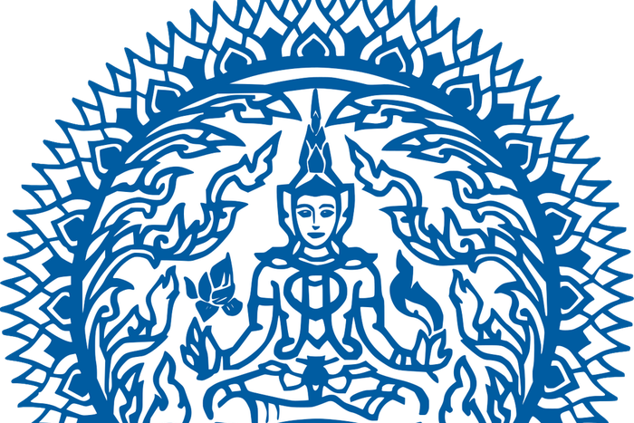 Ministry of Foreign Affairs of the Kingdom of Thailand