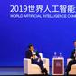 Jack Ma and Elon Musk faced off in an animated debate about AI