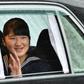 Emperor Naruhito and Empress Masako have one child, 17-year-old Princess Aiko