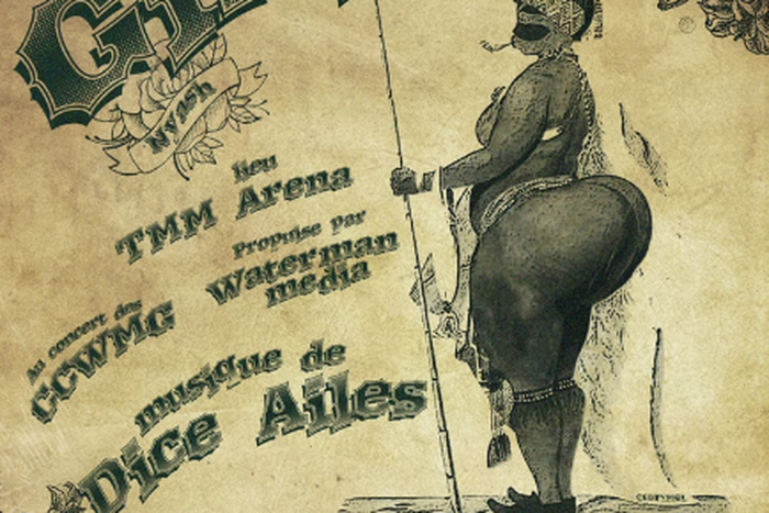 Ginika by Dice Ailes. (YouTube/Dice Ailes)