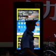 From penalising irresponsible dog owners to blacklisting dissenters, critics warn China's social credit system enables authorities to define "desirable and undesirable behaviour" and could allow unparralleled control of citizen's lives