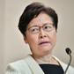 Hong Kong Chief Executive Carrie Lam has been under intense pressure