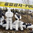 More than two million police officers were mobilised to try to identify the individual who raped and murdered women in rural parts of Hwaseong, south of Seoul