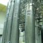 Iran says it will no longer be bound by the number of nuclear enrichment centrifuges it can operate following soaring tensions with the United states
