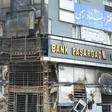 A scorched branch of the Pasargad bank, which was set ablaze by protesters, is seen in November 2019 in Eslamshahr, near the Iranian capital Tehran
