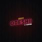 Zlatan feeatures on Soft's new single, 'Odeshii.' (YouTube/Dagogo Records)