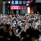 Protesters chant slogans  during a rally against a new national security law in Hong Kong on the anniversary of the city's handover from Britain
