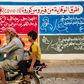 A mural in the Kurdish-majority city of Qamishli in northeastern Syria urges people to protect themselves from the virus as part of a campaign by the UN childre's fund UNICEF and the World Health Organization