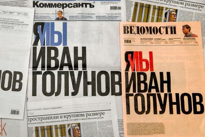 Vedemosti joined forces last year with two other leading dailies to denounce the arrest of investigative reporter Ivan Golunov on drugs charges that were later dropped