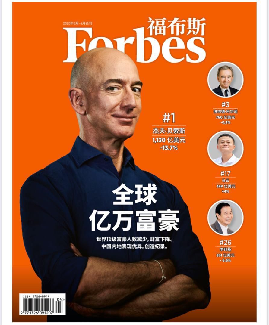 Beautiful Nigerian humanitarian, Dr. Jack-Rich featured In Forbes China May Issue