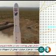 Iranian state media broadcast footage it said showed the satellite launch