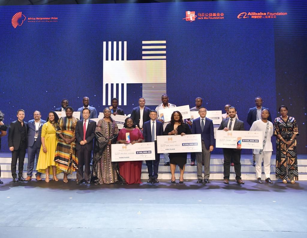 Jack Ma foundation in Africa [Credit - Africa Netpreneur Prize Initiative]
