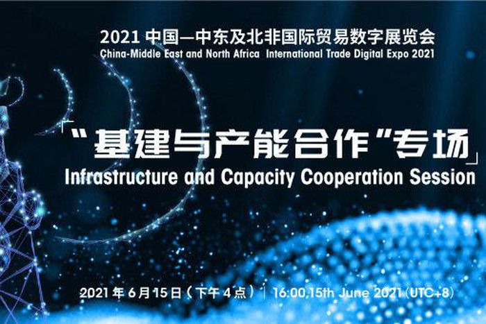 China Chamber of International Commerce (CCOIC)