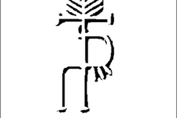 Chi is a personal god {twitter}