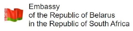 Embassy of the Republic of Belarus in the Republic of South Africa