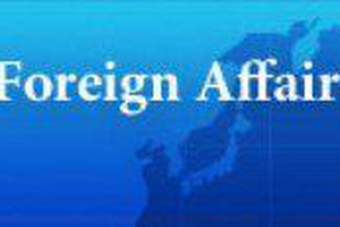 Ministry of Foreign Affairs of Japan