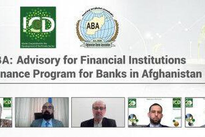 Islamic Corporation for the Development of the Private Sector (ICD)