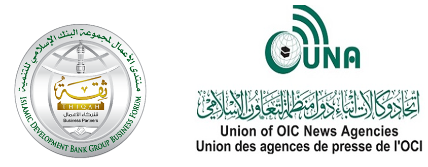 Islamic Development Bank Group (IsDB Group)