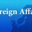 Ministry of Foreign Affairs of Japan