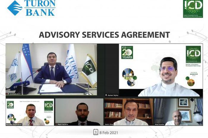 Islamic Corporation for the Development of the Private Sector (ICD)