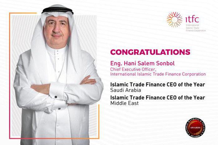 International Islamic Trade Finance Corporation (ITFC)