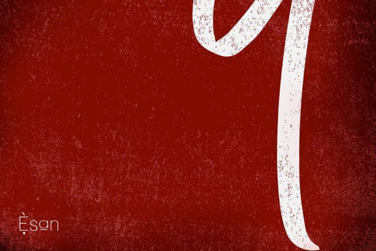 Brymo - 9: Esan. (TBD)