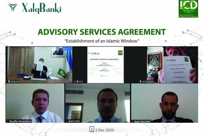 Islamic Corporation for the Development of the Private Sector (ICD)