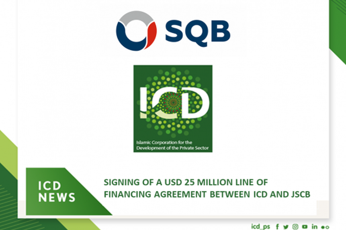 Islamic Corporation for the Development of the Private Sector (ICD)