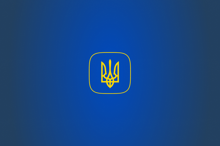 Ministry of Foreign Affairs of Ukraine