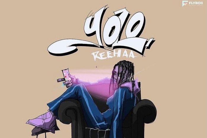 Reehaa, the 17-year-old singer