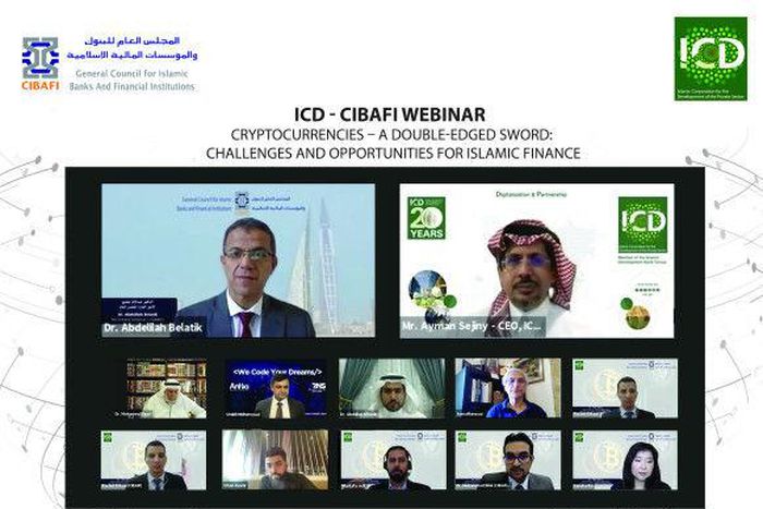 Islamic Corporation for the Development of the Private Sector (ICD)