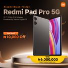 Redmi Pads