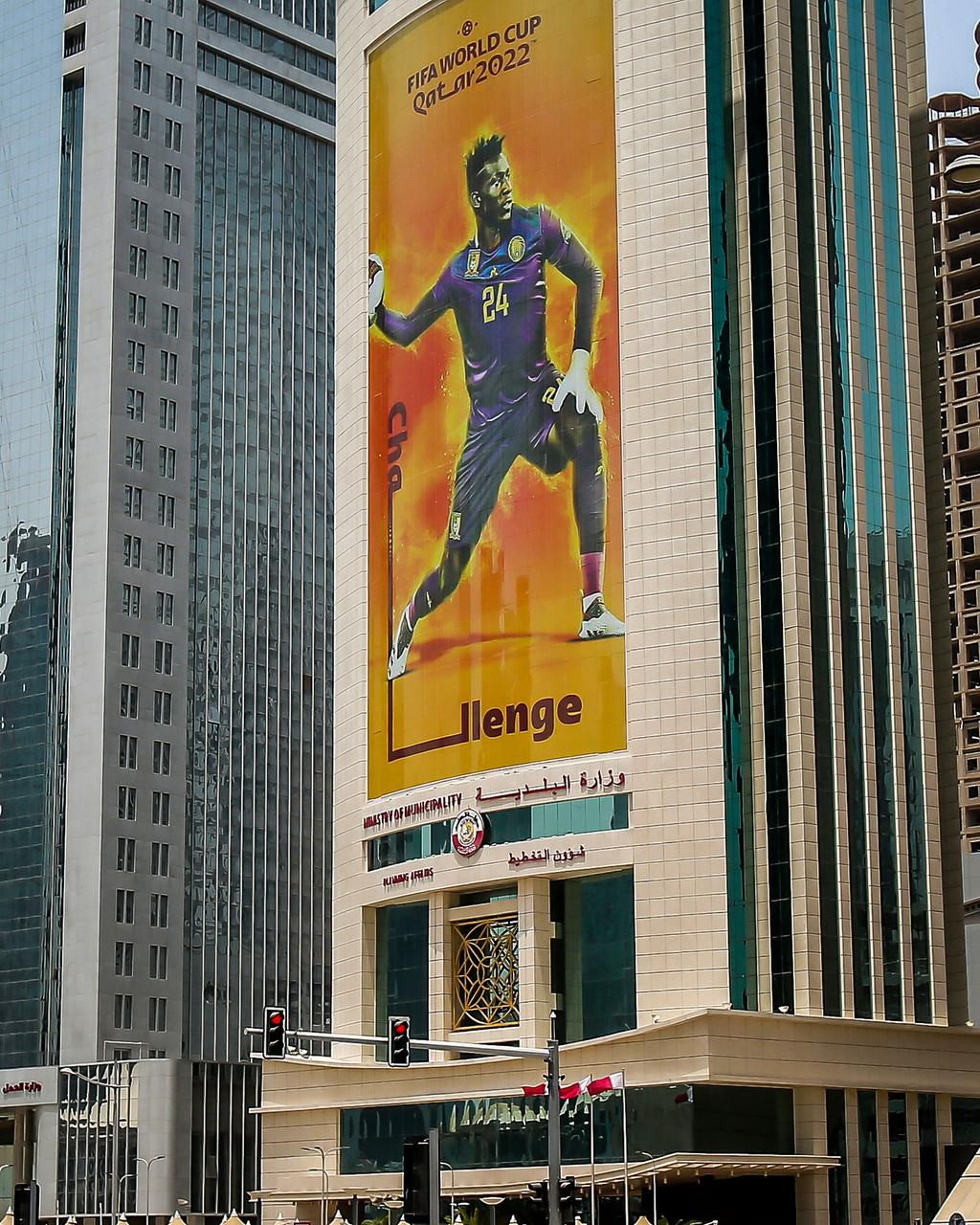 Cameroon's Andre Onana on the Ministry of Municipality building