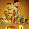Tade Ogidan's 'Gold Statue' movie [Amazon]