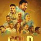 Tade Ogidan's 'Gold Statue' movie [Amazon]