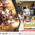 "5th Avenue" the first movie from Nigeria to be available in 40 languages!!