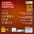 Actress Bikiya Graham-Douglas partners with MTN, Union Bank, others for the 5th Beeta Playwright competition